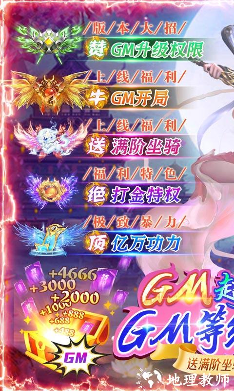 风凌天下图片 1