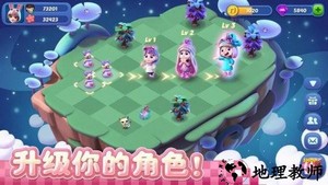 mergical奇幻小岛最新版 v1.2.51 安卓版 3
