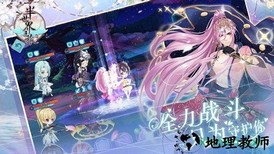 半世界之旅官方版 v2.3.1.0 免费版 2
