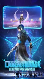 帕斯小米版 v1.0.1 安卓版 1