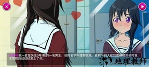 病娇学校2023汉化版 v1.2 安卓版 2