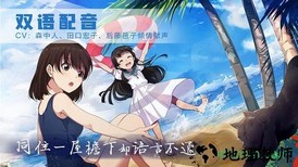 泡沫冬景手机版 v3.0 安卓版 1
