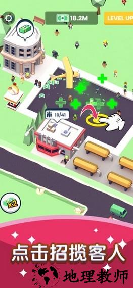 快上车之畅玩版最新版 v1.7.0 安卓版 0