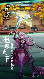 自由之光商城版 v1.0 安卓版 1