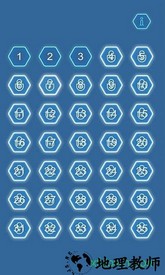 摸黑校位手游 v1.0 安卓版 1
