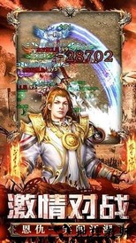 古云传奇红包版 v1.2.4 安卓版 2