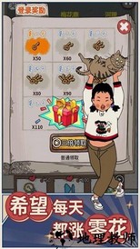 学霸王蓝莓免广告版 v1.0.1 安卓版 0