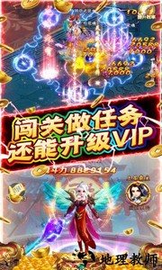 新天上碑手机版 v1.0.1 安卓版 1
