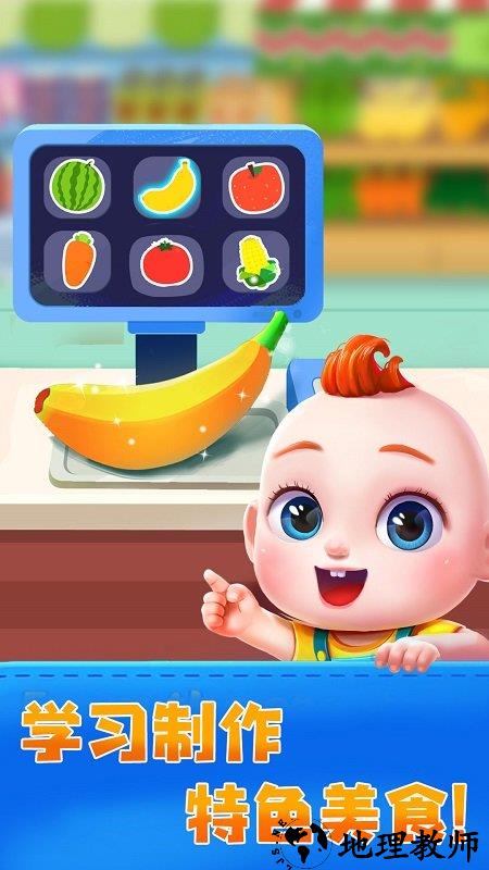 jojo亲子乐园最新版 v9.72.00.00 安卓版 1