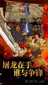 刀刀爆红包 v3.70 安卓版 1