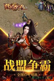 纳雅外传果盘版 v1.0.0 安卓版 1