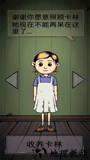 我的孩子生命之泉华为版 v1.3.108 安卓版 2