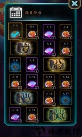 陀螺合并大师手机版 v1.0 安卓版 2