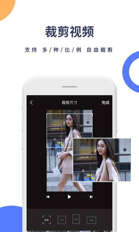 一键去水印软件 v3.5.2 安卓官方版 0