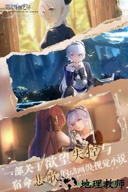 莫比乌斯之环中文版 v0.9.2 安卓版 2