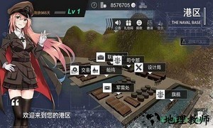 工艺战舰重聚游戏 v2.8.1020 安卓版 0
