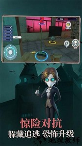 躲避大师手游 v1.0 安卓版 3