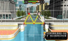 建造桥梁模拟器手机版 v1.7.6 安卓版 2