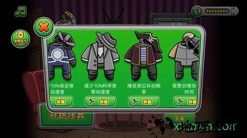 特工001游戏 v1.2 安卓版 2