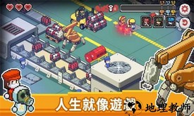 death coming游戏(死神来了) v1.1.5.674 安卓版 1
