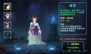 求仙之路最新版 v1.0.1 安卓版 1