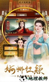 明朝时代手机版 v1.0  安卓版 1