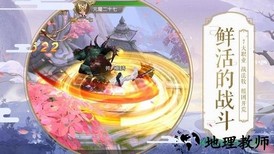 青云传之唯我独仙 v5.9.0 安卓版 1