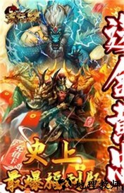 侍忍者手游 v1.1 安卓版 2