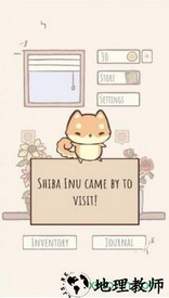 我的孤单植物单机版 v1.2 安卓版 0