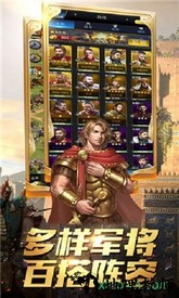 圣堂之战百抽版 v2.5.7 安卓版 2