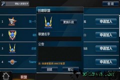 范特西篮球大亨ol手游 v1.1.9 安卓版 3