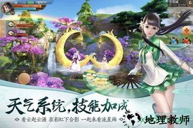 天下国际版 v1.1.17 安卓版 1