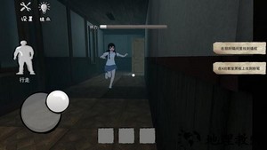 樱花校园恐怖故事游戏 v1.0 安卓版 0