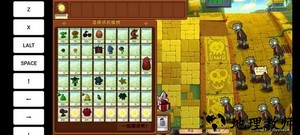 植物大战僵尸无名版官方正版(7723游戏安装器) v1.2.5beta2 安卓版 1
