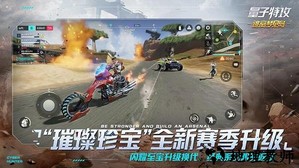 量子特工网易版(Cyber Hunter) v0.100.48 安卓版 2