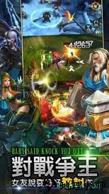 纪元争霸手游 v1.3.7.3 安卓版 0