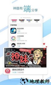 超梦游戏盒子 v1.0.4 安卓版 2