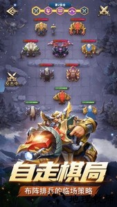 代号肉鸽卡牌游戏 v1.0.0.0 安卓版 3