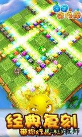 爱豆贪吃蛇最新版 v1.0 安卓版 0