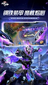 漫威超级战争国际体验服 v3.20.1 安卓版 0