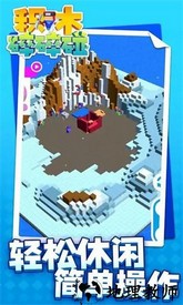 积木碎碎碰官方版 v1.1.2 安卓版 0