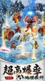 神戒传说 v3.0 安卓版 2