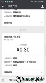 快发游戏平台 v3.8.1 安卓版 2