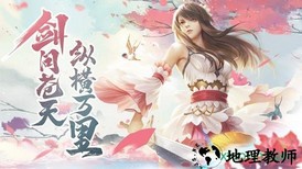 问天诀手游 v1.0.0 安卓版 2