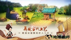 代号南海 v1.0 安卓版 2