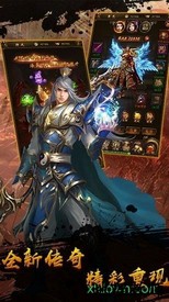 武圣传奇之乱世 v1.0 安卓版 1