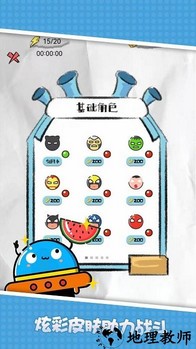 躲避王者手游 v1.0.5 安卓版 0