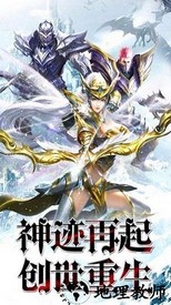 战盟觉醒最新版 v1.0.0 安卓版 1