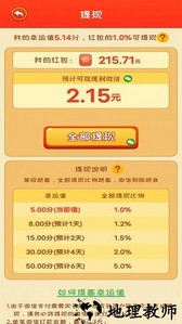 江南流水人家手游 v1.0.3 安卓版 0