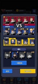 超神俱乐部最新版 v1.3.14 安卓版 0